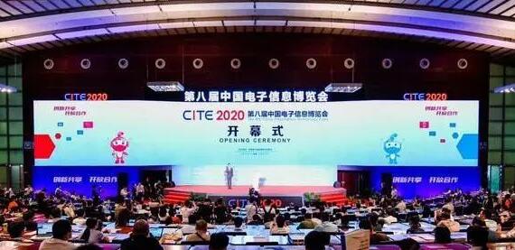 深圳電子信息博覽會 深圳電子信息博覽會