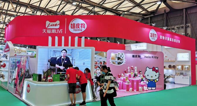 嬉皮狗寵物展臺(tái)設(shè)計(jì)搭建.jpg 嬉皮狗寵物展臺(tái)設(shè)計(jì)搭建.jpg