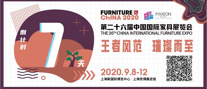 上海國(guó)際家具展地址在哪里?怎么走?上海展臺(tái)設(shè)計(jì)公司推薦 上海國(guó)際家具展地址在哪里?怎么走?上海展臺(tái)設(shè)計(jì)公司推薦