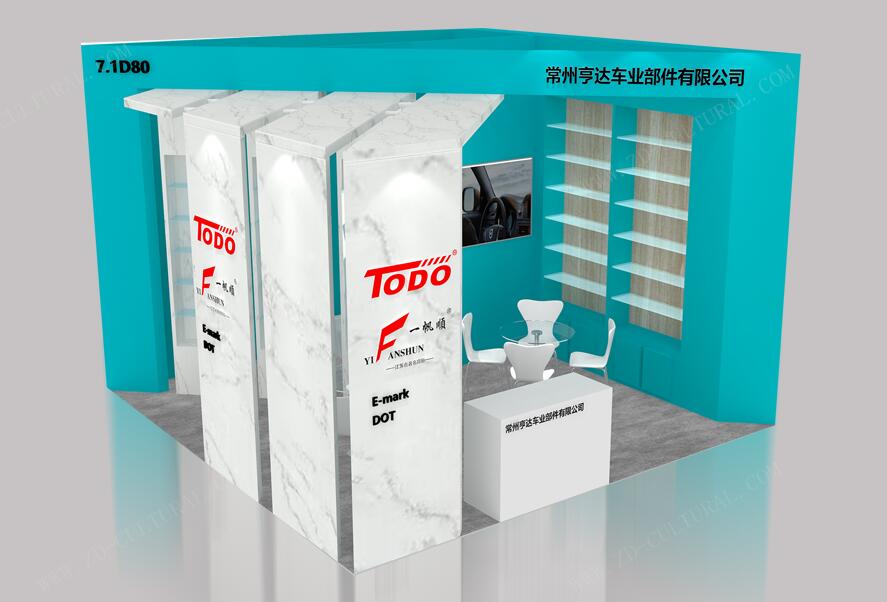 提供2021北京國(guó)際汽車用品展覽會(huì)時(shí)間 汽車用品展覽會(huì)地址