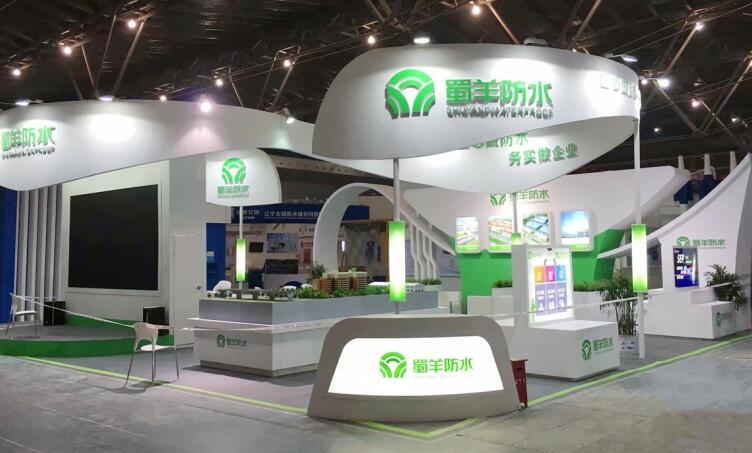 2021上海 成都建筑材料防水展多久開(kāi)展？