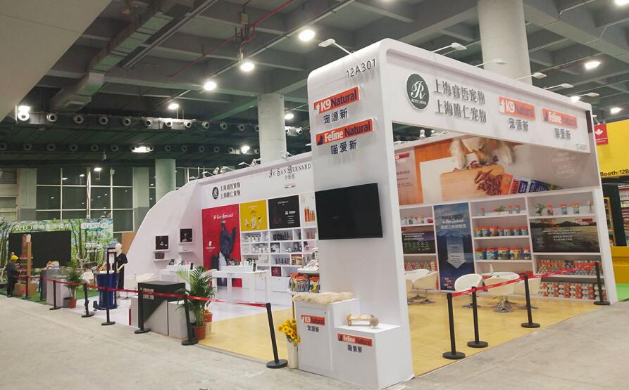 廣州寵物展臺(tái)搭建案例 廣州寵物展臺(tái)搭建案例