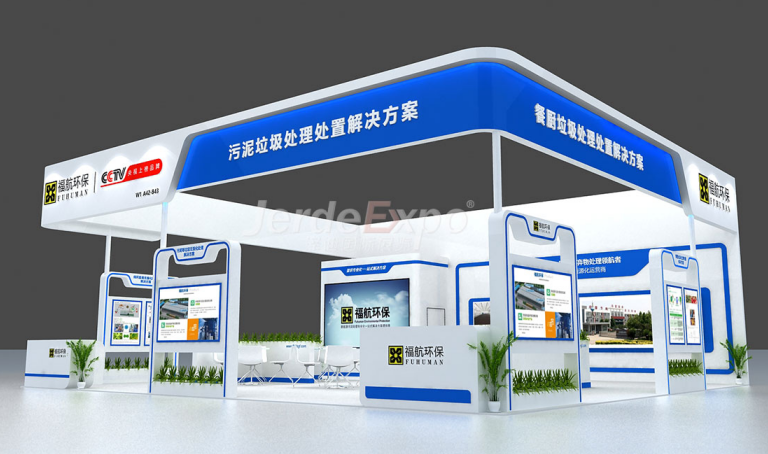 2022上海環博會參展范圍包括哪些?環博會展位展會搭建公司為您解說