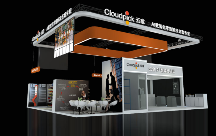 上海展位搭建服務公司 上海展位搭建服務公司