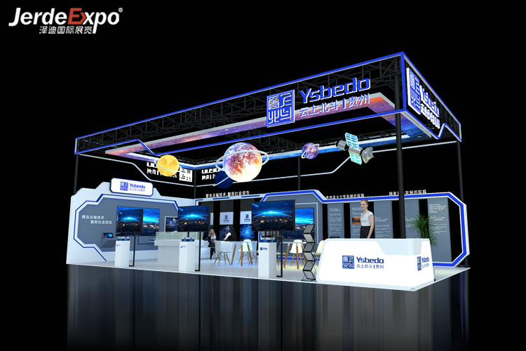 深圳醫(yī)療器械展會設(shè)計(jì)搭建公司 深圳醫(yī)療器械展會設(shè)計(jì)搭建公司