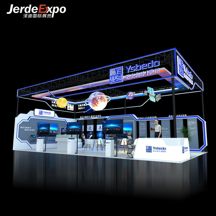 蘇州展覽會(huì)搭建制作要注意什么？蘇州展位設(shè)計(jì)怎么收費(fèi)的？