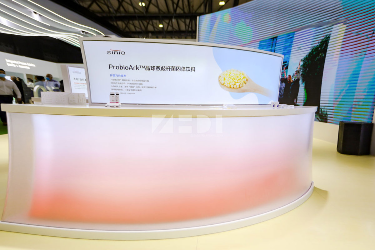 制藥原料展覽展臺設計