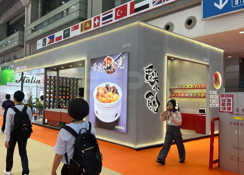 食品展展示展臺設(shè)計(jì)搭建 食品展展示展臺設(shè)計(jì)搭建