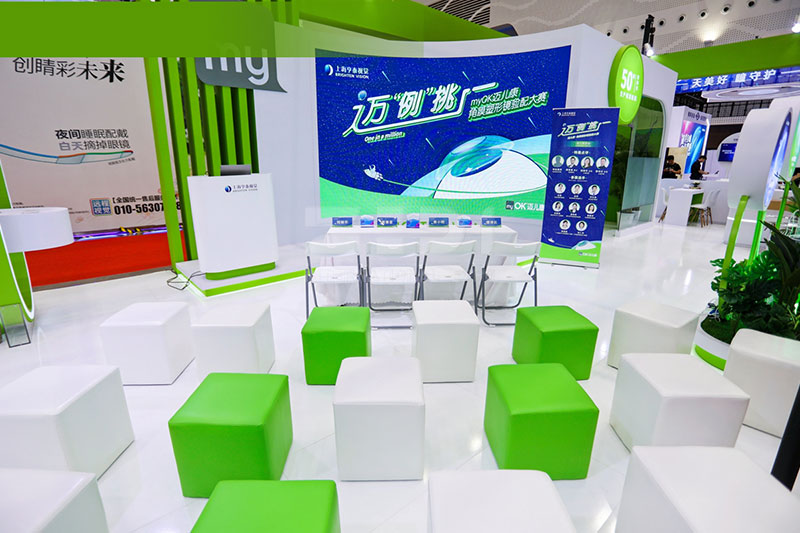 眼科展會展位搭建 眼科展會展位搭建