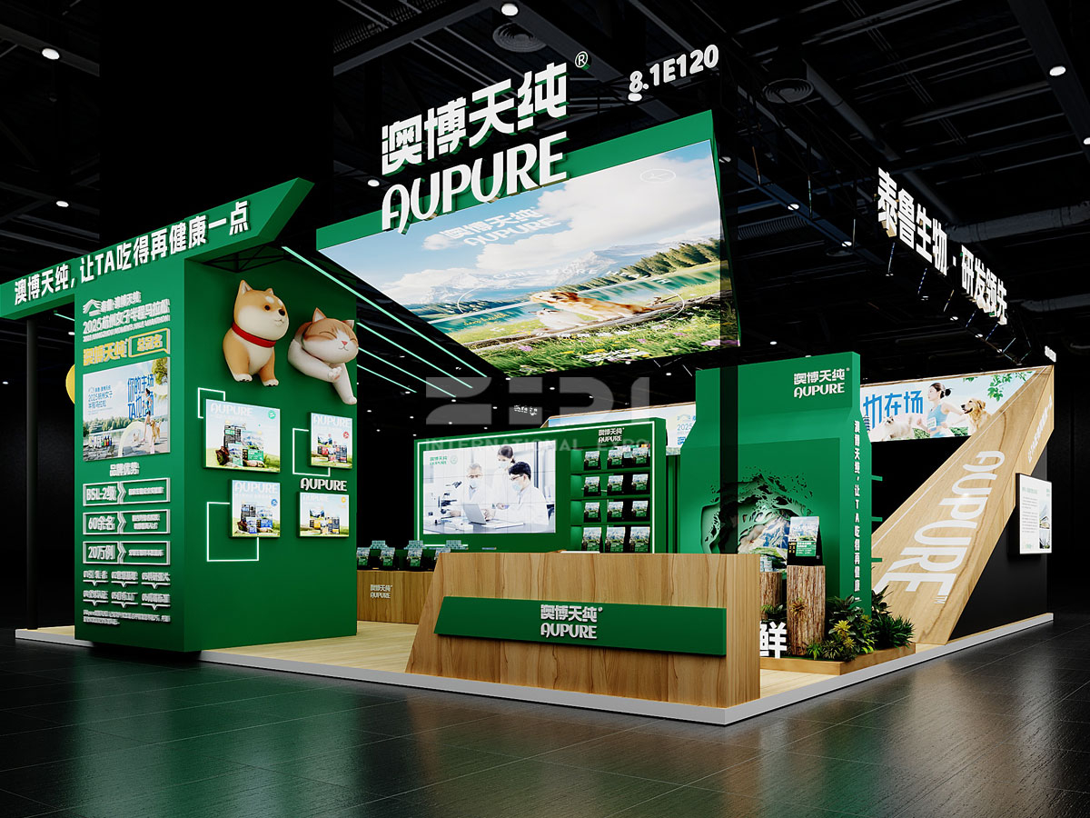 它博會展臺設計