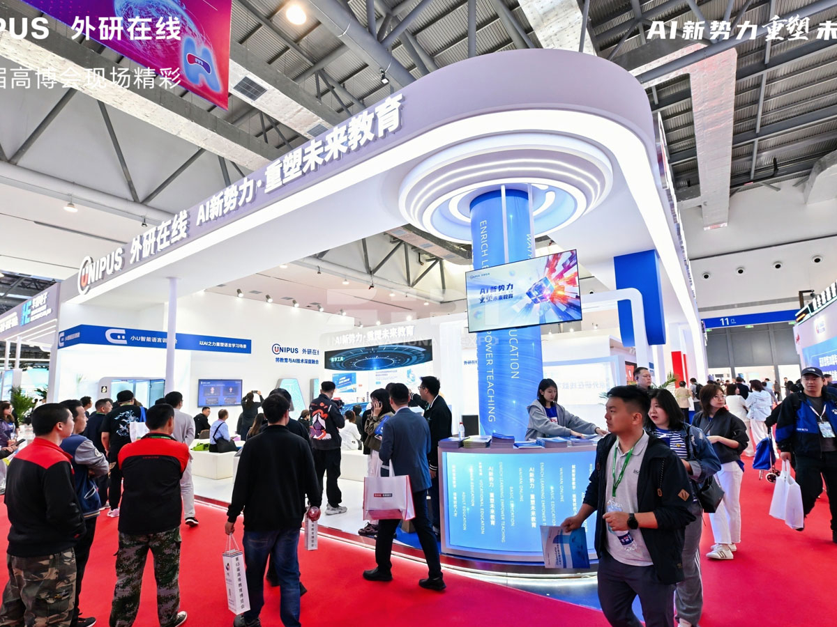 長(zhǎng)春教育展臺(tái)布置