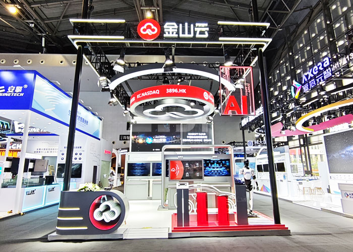 人工智能大會(huì)展臺(tái)設(shè)計(jì)搭建